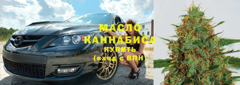 ТГК гашишное масло Дагестанские Огни